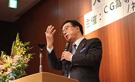 國學院大學学長　赤井益久学長先生