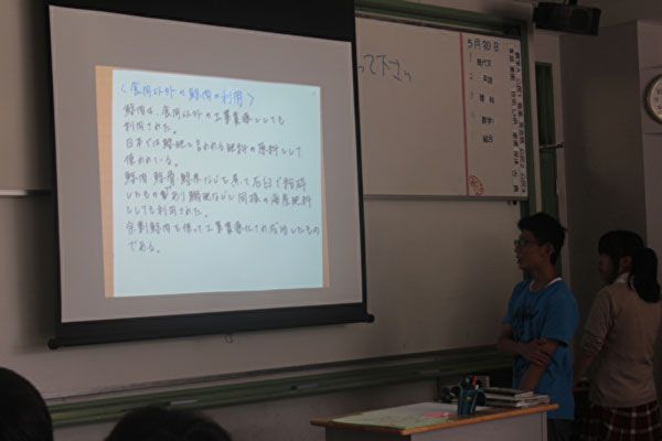 修学旅行も生徒が企画―総合活動「日本文化体験」について