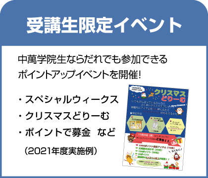 メッセージ:保護者と教師の間で双方向にメッセージのやりとりができます。