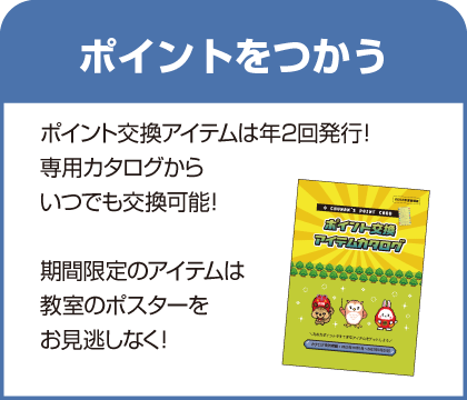 メッセージ:保護者と教師の間で双方向にメッセージのやりとりができます。