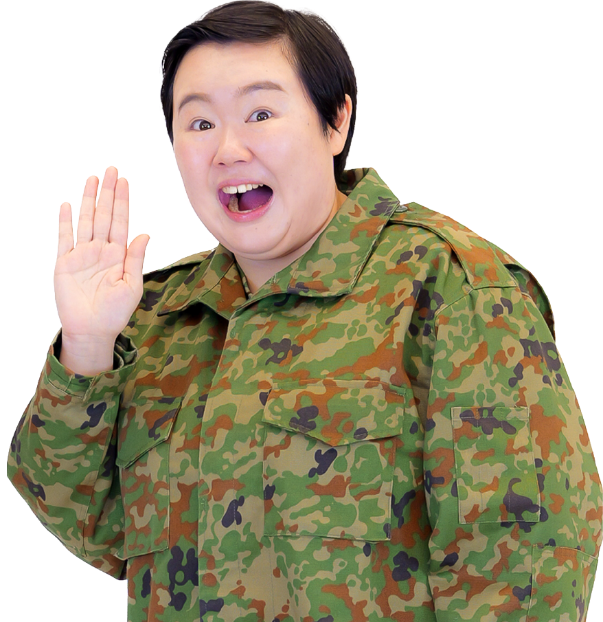 芸人 やす子さん