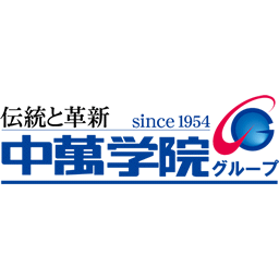 玉井式国語的算数教室 株式会社中萬学院 神奈川県の塾 学習塾 進学塾 個別指導塾