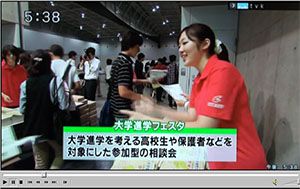 第7回放送　2012年10月12日（金）大学受験の今②