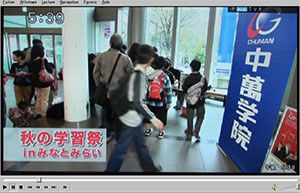 第8回放送　2012年11月9日（金）体験を通して学びを深めよう！