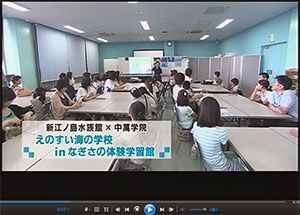 第17回放送　2013年8月9日（金）ホンモノ体験「えのすい海の学校 in なぎさの体験学習館」