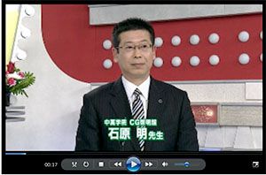 第23回放送　2014年2月14日（金）公立中高一貫校適性検査講評