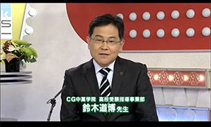 第33回放送　2014年12月12日（金）公立高校入試展望