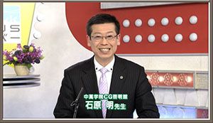 第35回放送　2015年2月13日（金）公立中高一貫校適性検査講評