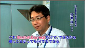新しい時代の学び(2)