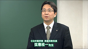 大きく変わりつつある英語教育の今