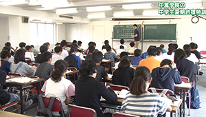 第90回放送　2019年9月13日（金）中萬学院の中学生夏期合宿特訓