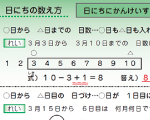 「日本語」力を養います