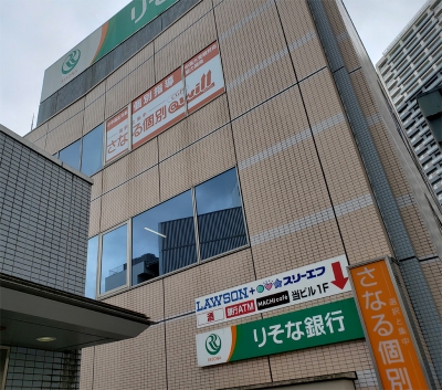 CG中萬学院 横須賀中央校