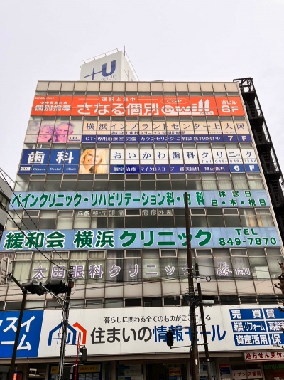 CG中萬学院 上大岡校