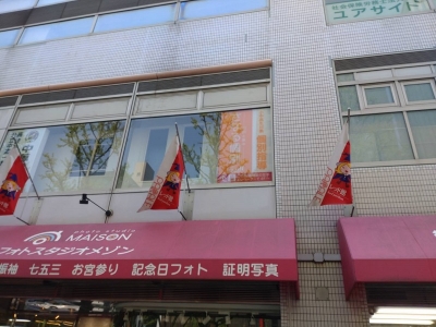CG中萬学院 パレール校