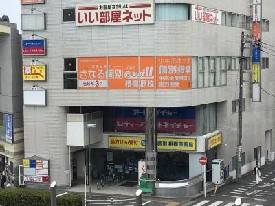CG中萬学院 相模原校
