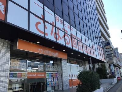 CG中萬学院 秦野校