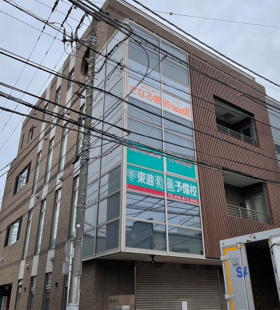 CG中萬学院 逗子校