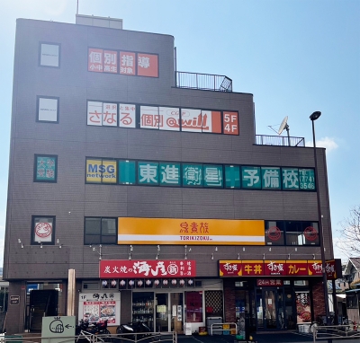 CG中萬学院 新杉田校