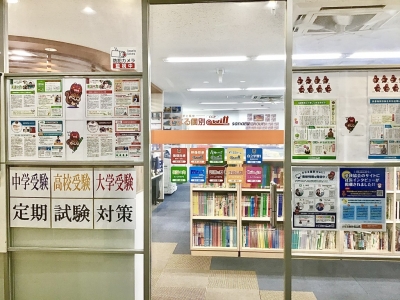 CG中萬学院 上永谷校