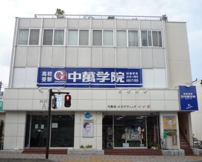 CG中萬学院 東海大学前スクールの周辺地図
