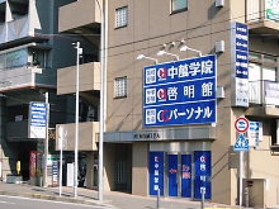 CG中萬学院 二俣川スクールの周辺地図