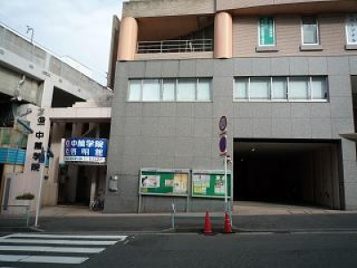 啓明館 上永谷スクールの外観
