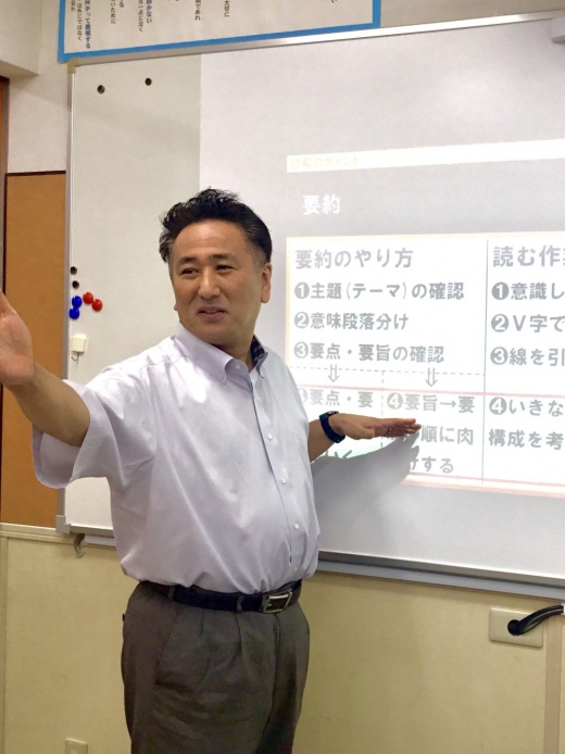 啓明館鶴見スクール室長 遠藤　淳