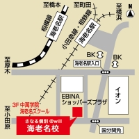 CG中萬学院 海老名校の外観