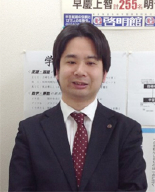 海老名校  伊田　徳之