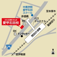 CG中萬学院 愛甲石田校の外観