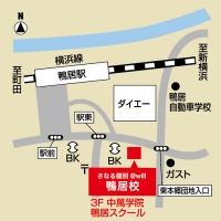 CG中萬学院 鴨居校の外観