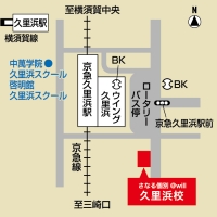 CG中萬学院 久里浜校の外観