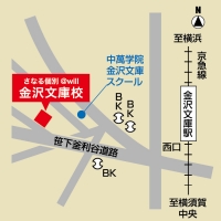 CG中萬学院 金沢文庫校の外観