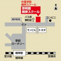 啓明館 根岸スクールの周辺地図