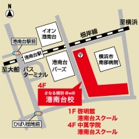 さなる個別@will 港南台校の外観