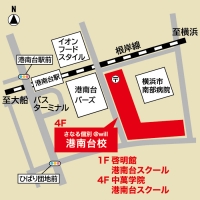 CG中萬学院 港南台校の外観