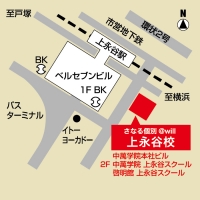 CG中萬学院 上永谷校の外観