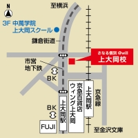 CG中萬学院 上大岡校の外観