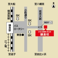 CG中萬学院 鎌倉校の外観
