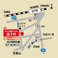 CG中萬学院 逗子校の外観
