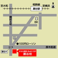 CG中萬学院 瀬谷校の外観
