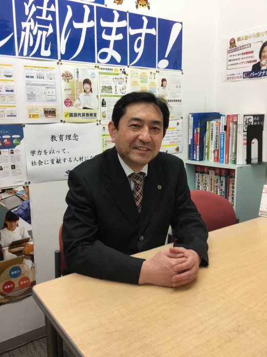 瀬谷校  吉澤　進