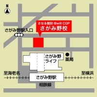 CG中萬学院 さがみ野校の外観