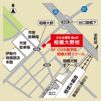 CG中萬学院 相模大野校の外観