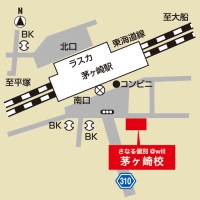 CG中萬学院 茅ヶ崎校の外観