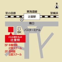 CG中萬学院 辻堂校の外観