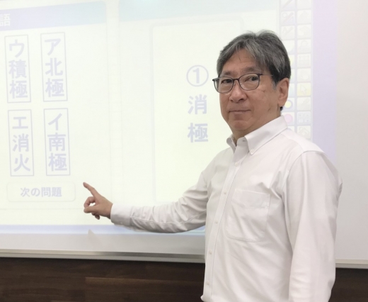 啓明館藤沢スクール室長 吉武　次郎