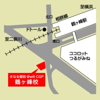 CG中萬学院 鶴ヶ峰校の外観