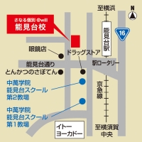 CG中萬学院 能見台校の外観